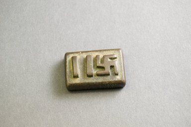 Asante. <em>Weight</em>. Cast brass, 1 1/2 x 1 in. (3.8 x 2.5 cm), thick: 1/2" (1.3 cm). Brooklyn Museum, The Franklin H. Williams Collection of Ashanti Brass Weights and Accessory Objects for Weighing Gold, Gift of Mr. and Mrs. Franklin H. Williams, 74.218.25. Creative Commons-BY (Photo: Brooklyn Museum, 74.218.25_front_PS5.jpg)