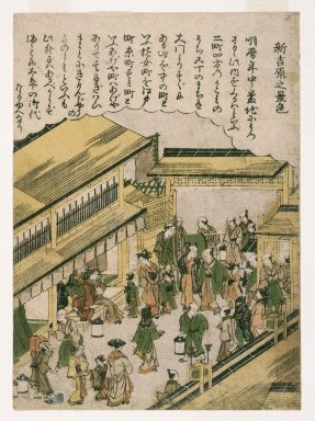 Kitao Shigemasa (Japanese, 1739-1820). <em>Scenes at the New Yoshiwara, from an untitled series of Famous Places in Edo</em>, ca. 1770. Color woodblock print on paper, 8 1/2 x 6 1/8 in. (21.6 x 15.6 cm). Brooklyn Museum, Gift of Mr. and Mrs. Peter P. Pessutti, 76.183.3 (Photo: Brooklyn Museum, 76.183.3_IMLS_SL2.jpg)