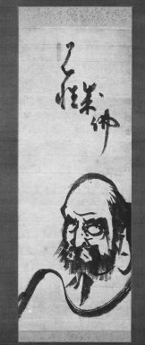 Hakuin Ekaku (Japanese, 1685-1768). <em>Daruma</em>, ca. 1765. Hanging scroll, ink on paper, Image: 22 x 8 1/4 in. (55.9 x 21 cm). Brooklyn Museum, Gift of Mr. and Mrs. Robert L. Poster, 77.207 (Photo: Brooklyn Museum, 77.207_bw_IMLS.jpg)