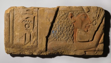  <em>Queen Nefertiti</em>, ca. 1352–1348 B.C. Sandstone, pigment, 8 1/4 × 1 3/8 × 16 1/2 in. (21 × 3.5 × 41.9 cm). Brooklyn Museum, Gift of Christos G. Bastis in honor of Bernard V. Bothmer, 78.39. Creative Commons-BY (Photo: Brooklyn Museum, 78.39_view1_PS2.jpg)