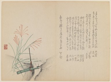  <em>Bamboo Container at the Side of a Stream</em>, ca. 1830. Color woodblock print on paper, 7 1/8 x 9 3/4 in. (18.1 x 24.8 cm). Brooklyn Museum, Gift of Dr. and Mrs. Stanley L. Wallace, 79.190.10 (Photo: Brooklyn Museum, 79.190.10_IMLS_PS3.jpg)