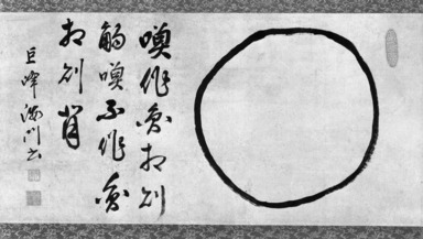 Rankeisai (Japanese, 18th century). <em>Enso (Zen Circle) and Calligraphy</em>, 18th century. Hanging scroll, ink on paper, Image: 10 1/4 x 20 1/4 in. (26 x 51.4 cm). Brooklyn Museum, Gift of Dr. and Mrs. Malcolm Idelson, 82.240.1 (Photo: Brooklyn Museum, 82.240.1_bw_IMLS-1.jpg)
