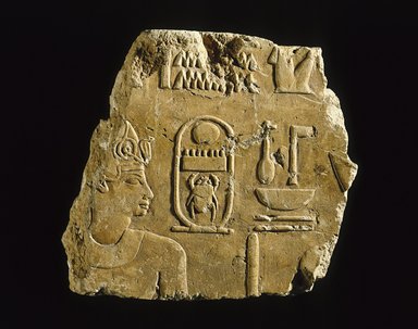  <em>Royal Statues in Procession</em>, ca. 1478-1458 B.C.E. Limestone, 6 7/16 x 6 7/8 in. (16.3 x 17.5 cm). Brooklyn Museum, Gift of the Ernest Erickson Foundation, Inc., 86.226.3. Creative Commons-BY (Photo: Brooklyn Museum, 86.226.3_SL1.jpg)