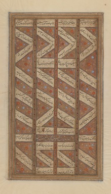  <em>“Rustam Lassoes the Khaqan (Ruler) of China,” Page from an Illustrated Manuscript of the Shahnama (Book of Kings) of Firdawsi (d. 1020)</em>, late 15th-early 16th century. Ink, opaque watercolor, and gold on paper, 9 1/2 x 5 7/16in. (24.1 x 13.8cm). Brooklyn Museum, Gift of the Ernest Erickson Foundation, Inc., 86.227.175 (Photo: Brooklyn Museum, 86.227.175_verso_IMLS_PS3.jpg)