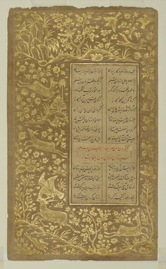 Mahmud ibn Ishaq Al-Shihabi'. <em>Border Drawings and Page from a Manuscript of "Yusuf and Zulaykha" by Jami (d. 1492)</em>, 1557. Ink and gold on paper, 10 1/8 x 6 in. (25.7 x 15.2 cm). Brooklyn Museum, Gift of the Ernest Erickson Foundation, Inc., 86.227.192 (Photo: Brooklyn Museum, 86.227.192_PS2.jpg)