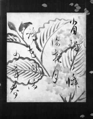 Hon'ami Koetsu (Japanese, 1558-1637). <em>Kanshi on Shikishi, Chinese Poem on Sheet Mounted as Hanging Scroll</em>, ca. 1600. Hanging scroll, ink, gold wash and silver wash on paper, Image: 7 1/2 x 6 3/4 in. (19.1 x 17.1 cm). Brooklyn Museum, Designated Purchase Fund, 86.24.1 (Photo: Brooklyn Museum, 86.24.1_bw_IMLS.jpg)