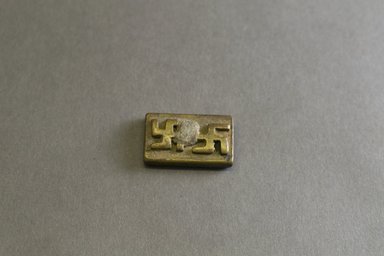 Akan. <em>Gold-weight (abrammuo): geometric</em>, 19th-20th century. Copper alloy, 1 3/8 x 3/4 x 1/4 in. Brooklyn Museum, Gift of Mr. and Mrs. Franklin H. Williams, 88.192.134. Creative Commons-BY (Photo: Brooklyn Museum, 88.192.134_front_PS5.jpg)