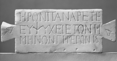  <em>Grave Tablet of Heron</em>, 100-200 C.E. Marble, 4 1/2 x 1 1/8 x 12 1/8 in. (11.4 x 2.9 x 30.8 cm). Brooklyn Museum, Charles Edwin Wilbour Fund, 05.377. Creative Commons-BY (Photo: , CUR.05.377_NegA_print_bw.jpg)