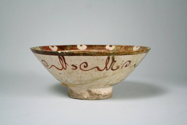  <em>Bowl</em>, 13th century. Ceramic, 3 1/8 x 7 1/2 in. (7.9 x 19 cm). Brooklyn Museum, Gift of Robert B. Woodward, 12.55. Creative Commons-BY (Photo: Brooklyn Museum, CUR.12.55_exterior.jpg)
