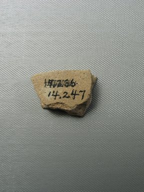  <em>Faience Fragment</em>. Faience Brooklyn Museum, 14.247. Creative Commons-BY (Photo: Brooklyn Museum, CUR.14.247_view02.jpg)