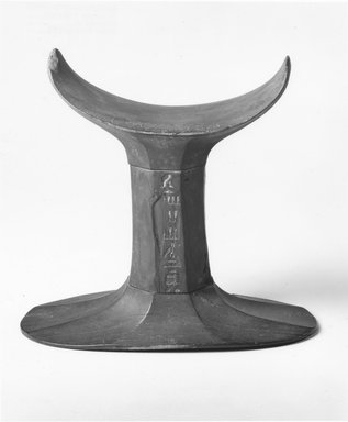  <em>Inscribed Headrest</em>, ca. 1818–1700 B.C.E. Wood, 9 x 9 3/8 x 4 7/16 in. (22.8 x 23.8 x 11.2 cm). Brooklyn Museum, Gift of the Egypt Exploration Fund, 14.650. Creative Commons-BY (Photo: Brooklyn Museum, CUR.14.650_NegA_print_bw.jpg)