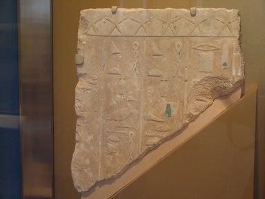  <em>Fragment of an Offering List</em>, ca. 1844–1835 B.C.E. Limestone, pigment, 18 1/8 x 15 3/4 in. (46 x 40 cm). Brooklyn Museum, Museum Collection Fund, 14.666. Creative Commons-BY (Photo: Brooklyn Museum, CUR.14.666_erg2.jpg)