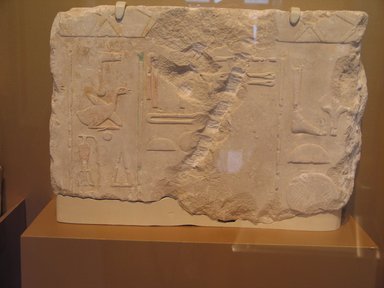  <em>Fragment Mentioning Offerings</em>, ca. 1844–1835 B.C.E. Limestone, pigment, 11 1/4 x 17 x 3 3/4 in., 42 lb. (28.6 x 43.2 x 9.5 cm, 19.05kg). Brooklyn Museum, Museum Collection Fund, 14.667. Creative Commons-BY (Photo: Brooklyn Museum, CUR.14.667_erg2.jpg)