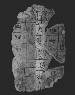  <em>Irregular Fragment</em>. Limestone, ink, 5 13/16 × 5/16 × 9 7/16 in. (14.8 × 0.8 × 24 cm). Brooklyn Museum, Gift of Evangeline Wilbour Blashfield, Theodora Wilbour, and Victor Wilbour honoring the wishes of their mother, Charlotte Beebe Wilbour, as a memorial to their father, Charles Edwin Wilbour, 16.118a-b. Creative Commons-BY (Photo: Brooklyn Museum, CUR.16.118_NegA_print_bw.jpg)