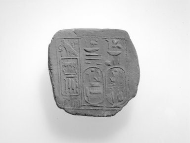  <em>Seal Impression</em>, ca. 1880 C.E. Clay, 3 1/4 x 3 3/8 x 11/16 in. (8.2 x 8.5 x 1.8 cm). Brooklyn Museum, Gift of Evangeline Wilbour Blashfield, Theodora Wilbour, and Victor Wilbour honoring the wishes of their mother, Charlotte Beebe Wilbour, as a memorial to their father, Charles Edwin Wilbour, 16.580.158. Creative Commons-BY (Photo: Brooklyn Museum, CUR.16.580.158_NegA_print_bw.jpg)