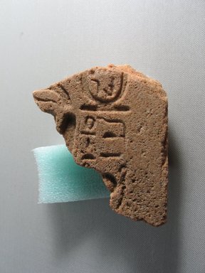  <em>Relief Fragment with Inscription for Nefertiti</em>, ca. 1352–1336 B.C.E. Quartzite sandstone, 4 5/8 x 4 5/16 in. (11.7 x 11 cm). Brooklyn Museum, Gift of Evangeline Wilbour Blashfield, Theodora Wilbour, and Victor Wilbour honoring the wishes of their mother, Charlotte Beebe Wilbour, as a memorial to their father, Charles Edwin Wilbour, 16.672. Creative Commons-BY (Photo: Brooklyn Museum, CUR.16.672_view01.jpg)