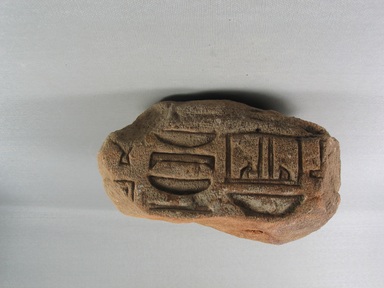  <em>Relief Fragment with Inscription</em>, ca. 1352-1336 B.C.E. Sandstone, 4 1/4 × 7 5/8 × 3 13/16 in. (10.8 × 19.3 × 9.7 cm). Brooklyn Museum, Gift of Evangeline Wilbour Blashfield, Theodora Wilbour, and Victor Wilbour honoring the wishes of their mother, Charlotte Beebe Wilbour, as a memorial to their father, Charles Edwin Wilbour, 16.675. Creative Commons-BY (Photo: , CUR.16.675_view01.jpg)