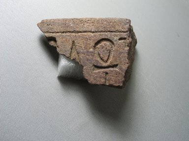  <em>Aten’s “Given Life” Formula from a Base</em>, ca. 1352–1336 B.C.E. Quartzite, 2 11/16 x 3 3/4 in. (6.8 x 9.5 cm). Brooklyn Museum, Gift of Evangeline Wilbour Blashfield, Theodora Wilbour, and Victor Wilbour honoring the wishes of their mother, Charlotte Beebe Wilbour, as a memorial to their father, Charles Edwin Wilbour, 16.717. Creative Commons-BY (Photo: Brooklyn Museum, CUR.16.717_view01.jpg)
