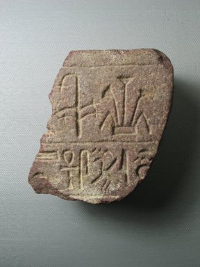  <em>Corner of a Statue Base Naming Ankhesenpaaten</em>, ca. 1352–1336 B.C.E. Quartzite, pigment, 4 3/16 x 3 1/4 in. (10.6 x 8.3 cm). Brooklyn Museum, Gift of Evangeline Wilbour Blashfield, Theodora Wilbour, and Victor Wilbour honoring the wishes of their mother, Charlotte Beebe Wilbour, as a memorial to their father, Charles Edwin Wilbour, 16.720. Creative Commons-BY (Photo: Brooklyn Museum, CUR.16.720_view01.jpg)