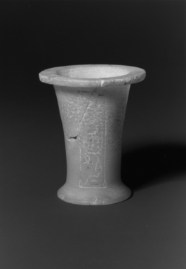  <em>Ointment Jar</em>, ca. 2288-2224/2194 B.C.E. Egyptian alabaster (calcite), 2 7/8 × Diameter 2 7/16 in. (7.3 × 6.2 cm). Brooklyn Museum, Gift of Evangeline Wilbour Blashfield, Theodora Wilbour, and Victor Wilbour honoring the wishes of their mother, Charlotte Beebe Wilbour, as a memorial to their father, Charles Edwin Wilbour, 16.79. Creative Commons-BY (Photo: , CUR.16.79_NegA_print_bw.jpg)