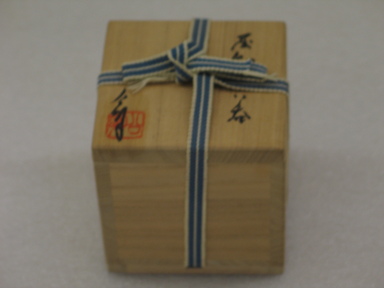 Takeuchi Kimiaki (Japanese, 1948 - 2011). <em>Sake Cup</em>, ca. 1986. Tokoname ware; gray stoneware, green ash glaze, 2 1/4 x 2 3/4 in. (5.7 x 7 cm). Brooklyn Museum, Gift of Dr. John P. Lyden, 1992.147.7. Creative Commons-BY (Photo: Brooklyn Museum, CUR.1992.147.7_boX.jpg)