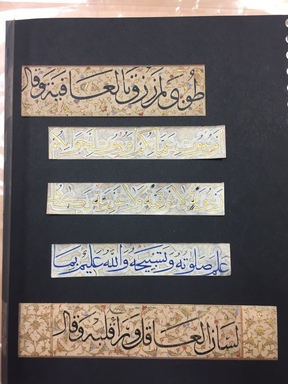 <em>Five (5) Examples of Calligraphic Headings from Manuscripts</em>, 16th century. Ink, opaque watercolors, and gold on paper, sheet A: 1 5/8 × 5 1/2 in. (4.1 × 14.0 cm). Brooklyn Museum, Gift of Thomas A.D. and Stephen E. Ettinghausen in memory of Richard and Elizabeth Ettinghausen, 2021.52.14 (Photo: Brooklyn Museum, CUR.2021.52.14.jpg)