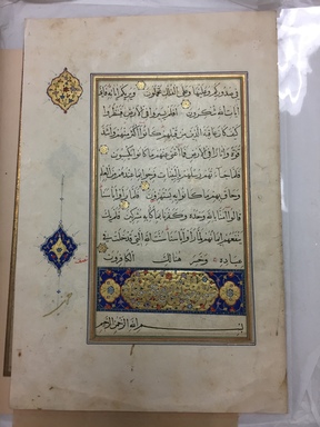  <em>Detached Bifolium from an Illuminated Qur’an Manuscript</em>, 16th century. Ink, opaque watercolor, and gold on paper, 12 11/16 × 8 1/2 in. (32.2 × 21.6 cm). Brooklyn Museum, Gift of Thomas A.D. and Stephen E. Ettinghausen in memory of Richard and Elizabeth Ettinghausen, 2021.52.7a-b (Photo: Brooklyn Museum, CUR.2021.52.7a.jpg)