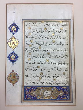  <em>Detached Folio from an Illuminated Qur’an Manuscript</em>, 16th century. Ink, opaque watercolor, and gold on paper, 12 11/16 × 8 1/2 in. (32.2 × 21.6 cm). Brooklyn Museum, Gift of Thomas A.D. and Stephen E. Ettinghausen in memory of Richard and Elizabeth Ettinghausen, 2021.52.8a-b (Photo: Brooklyn Museum, CUR.2021.52.8a-b.jpg)