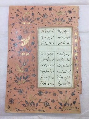  <em>Detached Folio from a Manuscript of Hadiqat al-Haqiqa by Sana'i</em>, late 16th-early 17th century. Ink, gold, and silver on paper, 11 9/16 × 8 in. (29.4 × 20.3 cm). Brooklyn Museum, Gift of Thomas A.D. and Stephen E. Ettinghausen in memory of Richard and Elizabeth Ettinghausen, 2021.52.9 (Photo: Brooklyn Museum, CUR.2021.52.9.jpg)