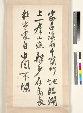 Yi Gwang-sa (Korean). <em>Poem</em>, 18th century. Hanging scroll: ink on paper, 44 1/2 × 21 1/4 in. (113.0 × 54.0 cm). Brooklyn Museum, Gift of the Carroll Family Collection, 2022.37.2 (Photo: , CUR.2022.37.2.jpg)