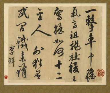 Yi I (Korean, 1536-1584). <em>Poem</em>, mid 16th century. Ink on paper, silk brocade, frame: 12 5/8 × 15 7/8 in. (32.1 × 40.3 cm). Brooklyn Museum, Gift of the Carroll Family Collection, 2022.37.3 (Photo: , CUR.2022.37.3.jpg)