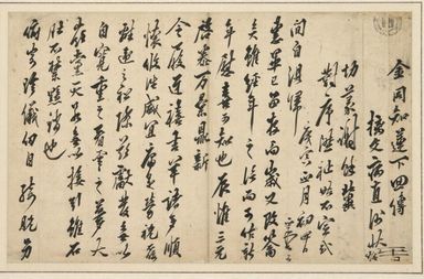 Gim Jeong-hui (Korean, 1786-1856). <em>Letter</em>, 1830. Ink on paper, frame: 14 3/16 × 22 5/8 in. (36.0 × 57.5 cm). Brooklyn Museum, Gift of the Carroll Family Collection, 2022.37.4 (Photo: , CUR.2022.37.4.jpg)