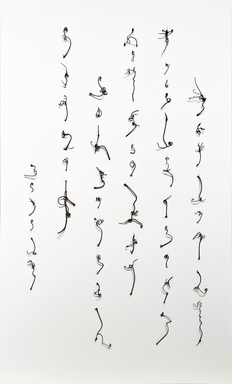 Cui Fei (Chinese, b. 1970). <em>Manuscript of Nature V_Brooklyn Museum</em>, 2022. plant tendrils, pins, board, 57 × 34 × 2 in. (144.8 × 86.4 × 5.1 cm). Brooklyn Museum, Purchase gift of Dorothy Tapper Goldman and Patricia Pei
, 2023.10 (Photo: Dealer, CUR.2023.10_view01.jpg)