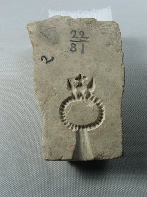  <em>Mold</em>, ca. 1352-1336 B.C.E. Limestone, 4 1/8 × 2 3/4 × 1 3/16 in. (10.4 × 7 × 3 cm). Brooklyn Museum, Gift of the Egypt Exploration Society, 22.1933. Creative Commons-BY (Photo: , CUR.22.1993_view01.jpg)