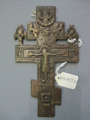  <em>Relief Cross</em>. Bronze, 2 3/4 x 4 3/4 in. (7 x 12.1 cm). Brooklyn Museum, Gift of Judge Townsend Scudder, 24.437.61. Creative Commons-BY (Photo: Brooklyn Museum, CUR.24.437.61.jpg)