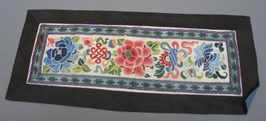  <em>Small Rectangular Mat</em>, 20th century. Embroidered satin silk, 9 5/8 x 22 7/16 in. (24.5 x 57 cm). Brooklyn Museum, Brooklyn Museum Collection, 34.1443. Creative Commons-BY (Photo: Brooklyn Museum, CUR.34.1443.jpg)