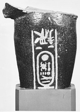  <em>Fragment of a Shabti of Akhenaten</em>, ca. 1352-1336 B.C.E. Faience, 3 3/16 x 2 5/16 x 1 3/8 in. (8.1 x 5.8 x 3.5 cm). Brooklyn Museum, Charles Edwin Wilbour Fund, 35.1881. Creative Commons-BY (Photo: Brooklyn Museum, CUR.35.1881_NegA_print_bw.jpg)