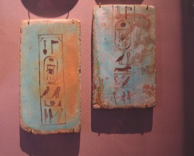  <em>Plaque Inscribed for Amunhotep II</em>, ca. 1426-1400 B.C.E. Faience, Other (average): 3 1/8 x 9/16 x 5 11/16 in. (8 x 1.4 x 14.5 cm). Brooklyn Museum, Charles Edwin Wilbour Fund, 36.619.7. Creative Commons-BY (Photo: , CUR.36.619.3_36.619.7_erg456.jpg)