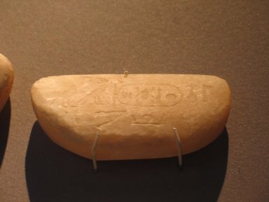  <em>Model Grinder Inscribed for Amunhotep II</em>, ca. 1426-1400 B.C.E. Egyptian alabaster, Other (average): 1 9/16 x 3 9/16 in. (4 x 9 cm). Brooklyn Museum, Charles Edwin Wilbour Fund, 36.621.2. Creative Commons-BY (Photo: Brooklyn Museum, CUR.36.621.2_erg456.jpg)