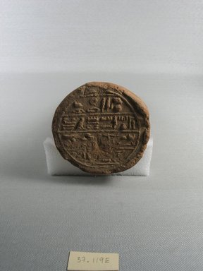 Egyptian. <em>Funerary Cone of the Fourth Prophet of Amon, Menthuemhat and His Wife</em>, ca. 1075-656 B.C.E., or 664-332 B.C.E. Clay, Diam. 3 3/8 x 8 1/8 in. (8.6 x 20.7 cm). Brooklyn Museum, Charles Edwin Wilbour Fund, 37.119E. Creative Commons-BY (Photo: Brooklyn Museum, CUR.37.119E_detail3.jpg)
