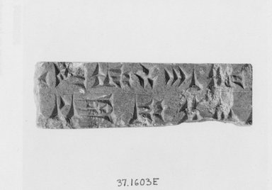  <em>Fragment of Inscription of Ashur-Nasir-Pal</em>, 9th century B.C.E. Limestone, 1 5/8 x 5/8 x 5 3/8 in. (4.2 x 1.6 x 13.6 cm). Brooklyn Museum, Charles Edwin Wilbour Fund, 37.1603E. Creative Commons-BY (Photo: Brooklyn Museum, CUR.37.1603E_NegA_print_bw.jpg)