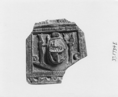  <em>Pectoral with Inlay</em>, ca. 1292–1075 B.C.E. Faience, stone, glass, 3 1/8 x 2 15/16 x 3/8 in. (8 x 7.5 x 0.9 cm). Brooklyn Museum, Charles Edwin Wilbour Fund, 37.1734E. Creative Commons-BY (Photo: , CUR.37.1734E_NegA_print_bw.jpg)