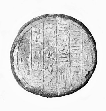 Egyptian. <em>Funerary Cone</em>, 664–332 B.C.E. Terracotta, Diam. 3 3/4 x 5 11/16 in. (9.5 x 14.4 cm). Brooklyn Museum, Charles Edwin Wilbour Fund, 37.1935E. Creative Commons-BY (Photo: Brooklyn Museum, CUR.37.1935E_37.1933E_NegGRPA_cropped_bw.jpg)