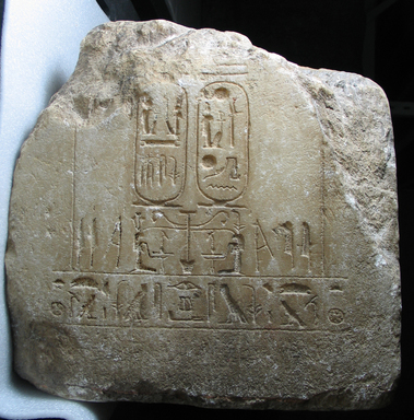  <em>Statue Base Dedicated by Khaemwaset to his father Ramesses II</em>, 1292-1190 B.C.E. Egyptian alabaster (calcite), 12 1/2 x 12 x 22 in. (31.8 x 30.5 x 55.9 cm). Brooklyn Museum, Charles Edwin Wilbour Fund, 37.230. Creative Commons-BY (Photo: Brooklyn Museum, CUR.37.230_view01.jpg)