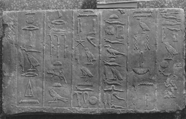  <em>Relief Fragment</em>, ca. 2500-2350 B.C.E. Limestone, 16 5/16 x 29 5/8 x 3 15/16 in. (41.4 x 75.2 x 10 cm). Brooklyn Museum, Charles Edwin Wilbour Fund, 37.26E. Creative Commons-BY (Photo: Brooklyn Museum, CUR.37.26E_NegA_print_bw.jpg)