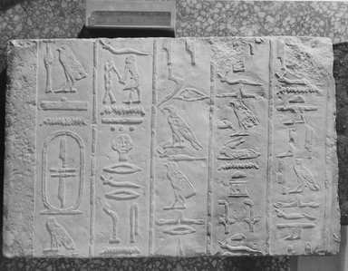  <em>Relief Fragment</em>, ca. 2500-2350 B.C.E. Limestone, 16 9/16 x 25 9/16 x 2 9/16 in. (42 x 65 x 6.5 cm). Brooklyn Museum, Charles Edwin Wilbour Fund, 37.27E. Creative Commons-BY (Photo: Brooklyn Museum, CUR.37.27E_NegA_print_bw.jpg)