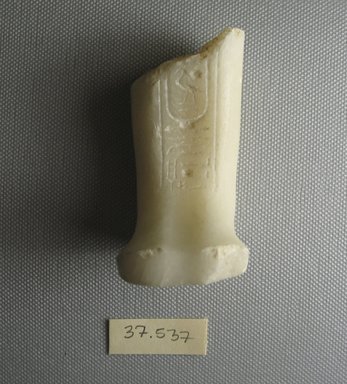  <em>Fragmentary Shabti of Akhenaten</em>, ca. 1352-1336 B.C.E. Egyptian alabaster (calcite), 2 11/16 x 1 1/4 x 13/16 in. (6.8 x 3.1 x 2.1 cm). Brooklyn Museum, Charles Edwin Wilbour Fund, 37.537. Creative Commons-BY (Photo: Brooklyn Museum, CUR.37.537_view3.jpg)