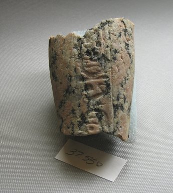  <em>Fragmentary Shabti of Akhenaten</em>, ca. 1352-1336 B.C.E. Pink granite, 3 3/8 x 2 1/4 x 2 1/8 in. (8.5 x 5.7 x 5.4 cm). Brooklyn Museum, Charles Edwin Wilbour Fund, 37.550. Creative Commons-BY (Photo: Brooklyn Museum, CUR.37.550_view2.jpg)