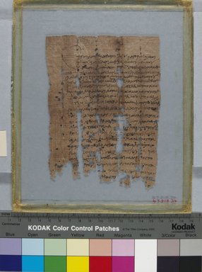 Coptic. <em>Papyrus Inscribed in Greek</em>, February 26, 152 C.E. Papyrus, ink, Glass: 7 3/8 x 8 1/4 in. (18.7 x 21 cm). Brooklyn Museum, Bequest of Theodora Wilbour from the collection of her father, Charles Edwin Wilbour, 47.218.34 (Photo: Brooklyn Museum, CUR.47.218.34_IMLS_PS5.jpg)