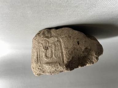  <em>Jar Seal</em>, ca. 1390-1352 B.C.E. Clay, 3 3/8 × 5 11/16 × 5 13/16 in. (8.6 × 14.4 × 14.8 cm). Brooklyn Museum, Gift of Mrs. Lawrence Coolidge and Mrs. Robert Woods Bliss, and the Charles Edwin Wilbour Fund, 48.66.57. Creative Commons-BY (Photo: Brooklyn Museum, CUR.48.66.57_view01.JPG)